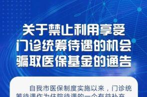 今日长春新闻爆料媒体,揭秘今日热点事件背后的真相 第3张 今日长春新闻爆料媒体,揭秘今日热点事件背后的真相 第3张