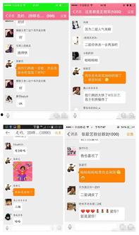 娱乐生活全网爆料群聊,娱乐生活幕后故事大起底 第2张 娱乐生活全网爆料群聊,娱乐生活幕后故事大起底 第2张