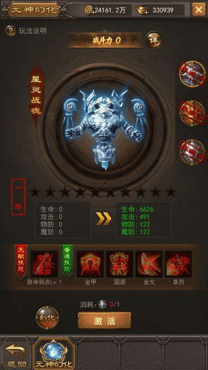 元神角色最新爆料视频网,神秘力量觉醒,传奇故事再续 第2张 元神角色最新爆料视频网,神秘力量觉醒,传奇故事再续 第2张