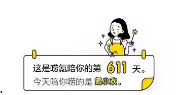 小唠最新爆料,娱乐圈最新爆料大起底! 第3张 小唠最新爆料,娱乐圈最新爆料大起底! 第3张