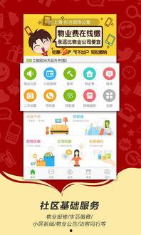 左邻右里 在线观看,邻里情谊的温馨画卷 第2张 左邻右里 在线观看,邻里情谊的温馨画卷 第2张