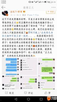 黑料大爆料排行榜最新,揭秘网络热点背后的真相与争议 第1张 黑料大爆料排行榜最新,揭秘网络热点背后的真相与争议 第1张