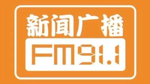 新闻夜班车苏州爆料电话,倾听民声，守护城市和谐