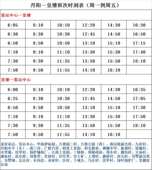 山东卫视嘉宾名单爆料最新,明星云集引期待! 第2张 山东卫视嘉宾名单爆料最新,明星云集引期待! 第2张