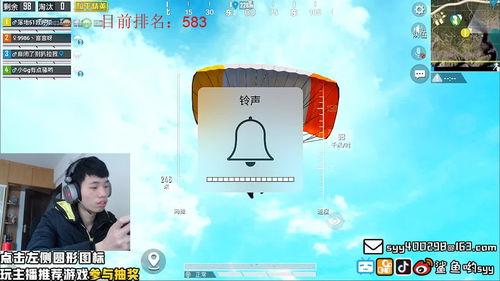 虎牙鲨鱼爆料视频大全,揭秘电竞圈幕后风云 第2张 虎牙鲨鱼爆料视频大全,揭秘电竞圈幕后风云 第2张